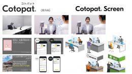 京セラ Cotopat Screen Cotopat Screen スクリーン表示モデル(1年利用）