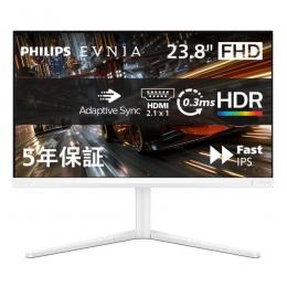 PHILIPS 24M2N3201P/11 EVNIA 260Hz対応ゲーミング液晶ディスプレイ （23.8型/1920×1080/HDMI、DP/ホワイト/スピーカ無/5年間フル保証）