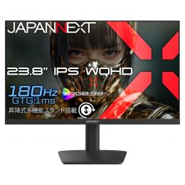 【法人様宛限定】JAPANNEXT JN-IPS238G180Q2-HSP ゲーミング液晶ディスプレイ 23.8型/2560×1440/HDMI×2、DP×1/ブラック/スピーカー無/2年保証