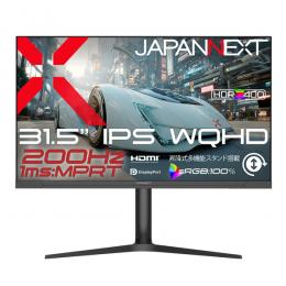 【法人様宛限定】JAPANNEXT JN-IPS315G200Q-HSP ゲーミング液晶ディスプレイ 31.5型/2560×1440/HDMI×2、DP×2/ブラック/スピーカー有/2年保証