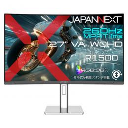 【法人様宛限定】JAPANNEXT JN-VC27G260Q-HSP ゲーミング液晶ディスプレイ 27型/2560×1440/HDMI×2、DP×2/ブラック/スピーカー有/2年保証