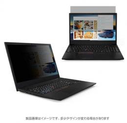 エムディーエス MDS-OAFP133BC2 13.3インチ（16:10）対応 覗き見防止ブル―ライトカットフィルター
