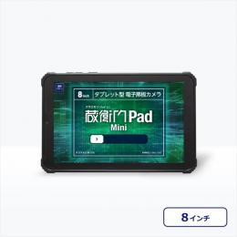 ルクレ KMN03/DSB30 蔵衛門Pad Mini（2025年モデル）SIM付き