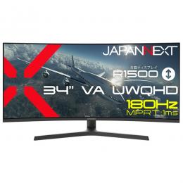 【法人様宛限定】JAPANNEXT JN-EVC34G180-HS ゲーミング液晶ディスプレイ 34型/3440×1440/HDMI×2、DP×2/ブラック/スピーカー有/2年保証
