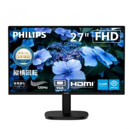PHILIPS 27B2N3200A/11 液晶ディスプレイ 27型/1920×1080/DisplayPort、HDMI、D-Sub/ブラック/スピーカー：あり/5年間フル保証/省資源化パッケージ/昇降スタンド/Eyesafe2.0