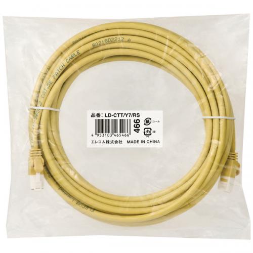 RS ELECOM RoHS Directive Compliant LAN Cable CAT5E Claw Crease Prevention 7m Yellow Simple Package LD-CTT Y7 