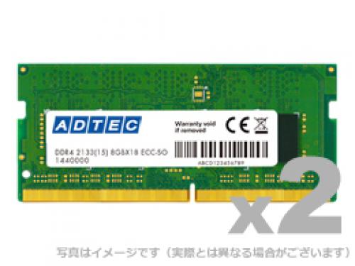 アドテック ADS2400N-H8GW DDR4-2400 260pin SO-DIMM 8GB×2枚-