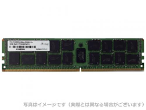 ADTEC ADS2666D-R8GS DDR4-2666 288pin RDIMM 8GB シングルランクの販売