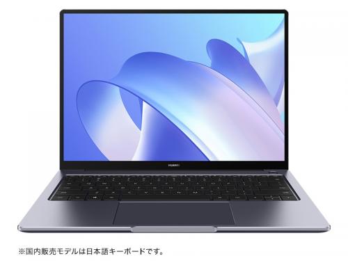 huawei matebook 14 2020 r5