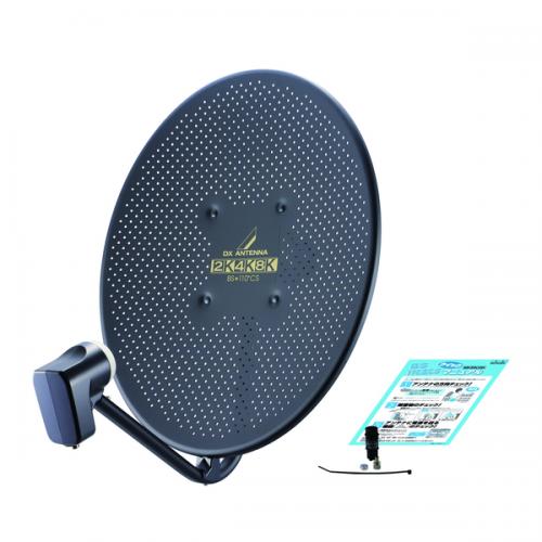 法人様宛限定】DXアンテナ BC453SGB 45形BS・110度CSアンテナ(耐