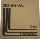 関西通信電線 同軸ケーブル 3C-2V -AL   200 m